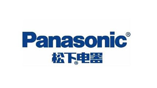 松下电器 松下电器